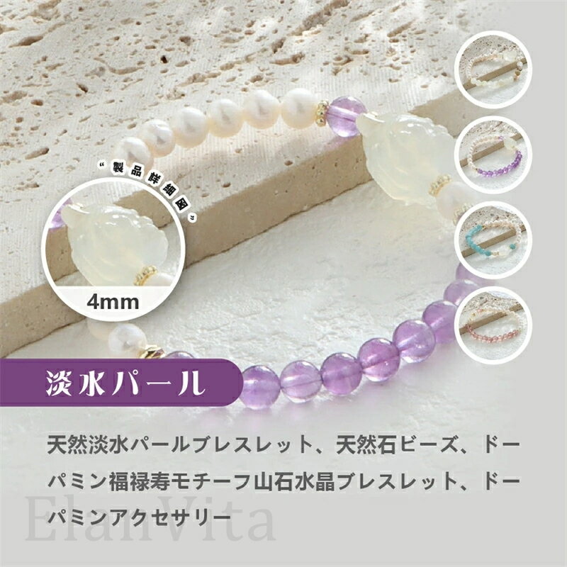 Rakuten - [開運 金運 仕事運 ] 天然石 ブレスレット 4MM ストロベリークォーツ 天然石ブレスレットパワース トーンブレスレッ スアクセサリー