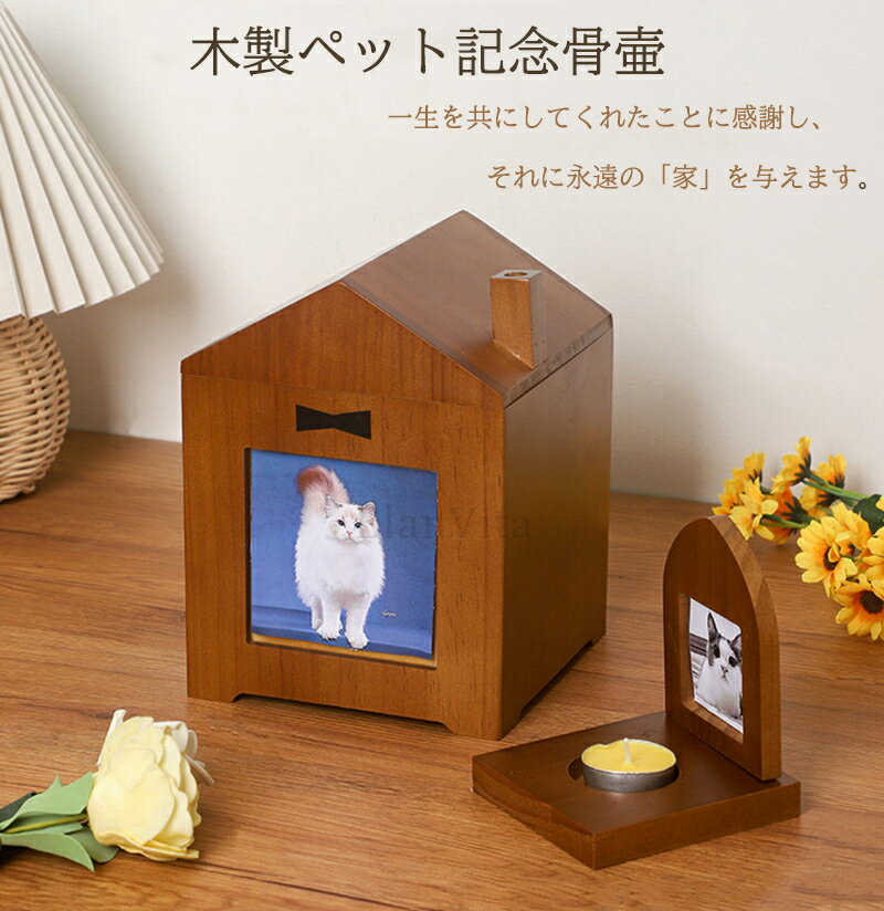 Urn - 骨箱 箱 木製骨壷 骨壷カバー 骨壺カバー カバー 納骨 手元供養 手元 供養 お彼岸 彼岸 法事 墓じまい ペット 可 お盆 盆 初盆 新盆 ポイント