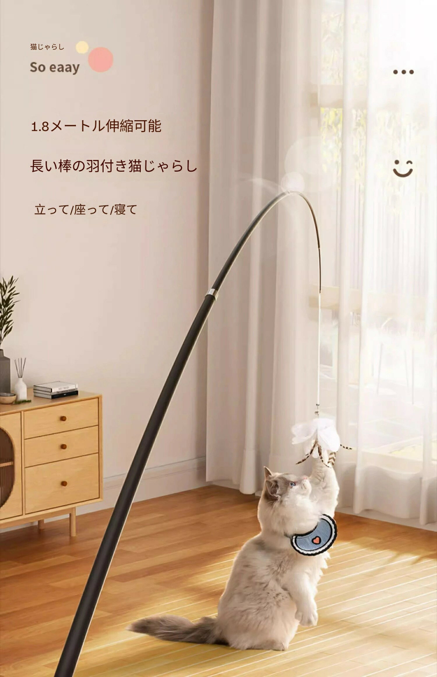 猫じゃらし 伸縮式 超長ロッド 耐咬鋼線 羽根...の紹介画像2