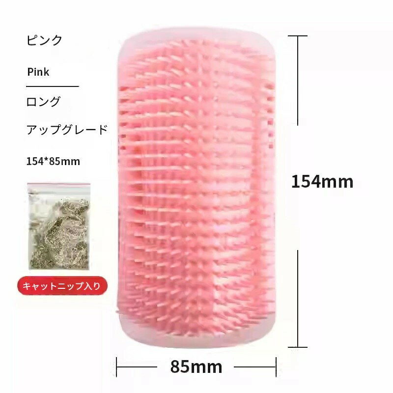 猫おもちゃ 爪とぎ 自発的遊び 猫用 かゆみ取...の紹介画像2