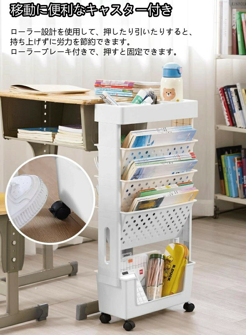 本棚 書類棚 収納チェスト5層 キャスター付き 大容量 チェストキャスター付き 収納...