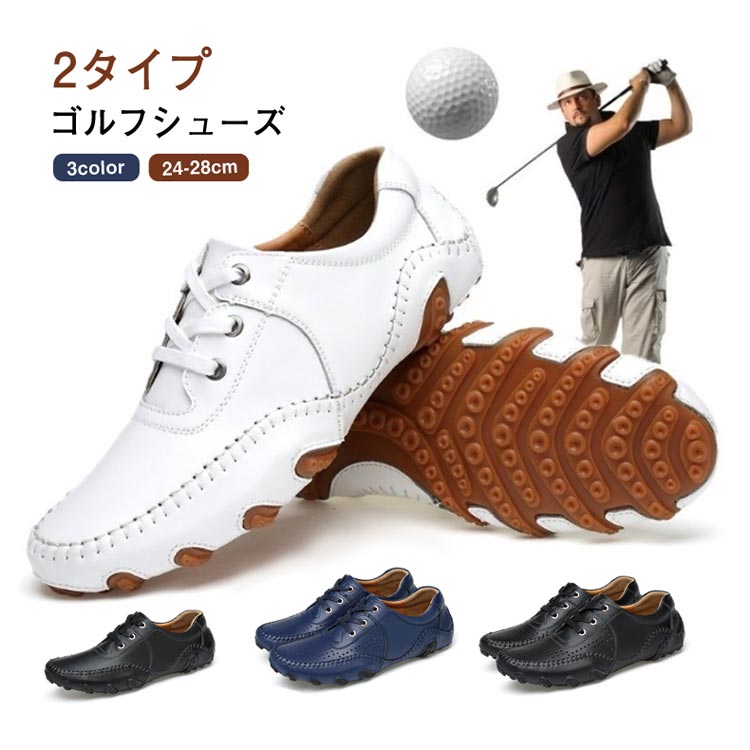 ゴルフシューズ メンズ スパイクレス 防水 通気性 カジュアル スポーツ レザー フェイクレザー 滑り止め 男性 メッシュ通気性 快適 耐摩耗性 防水性 歩きやすい スニーカー 靴 ネイビー ブラック