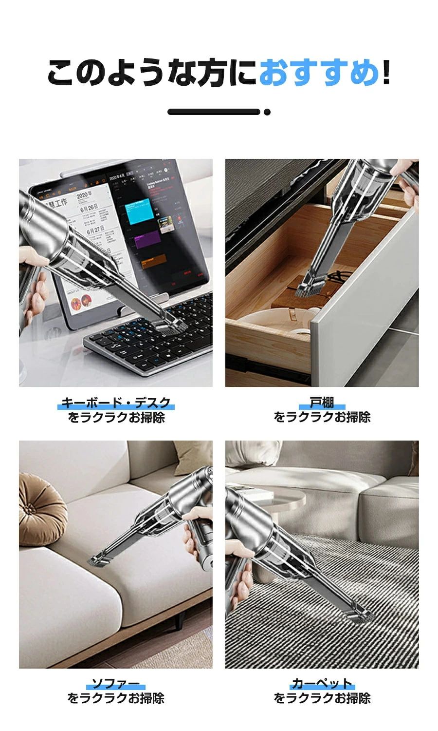 掃除機 コードレス ハンディ掃除機 ハンドクリーナー 19000pa強力吸引 軽量 ノズル...