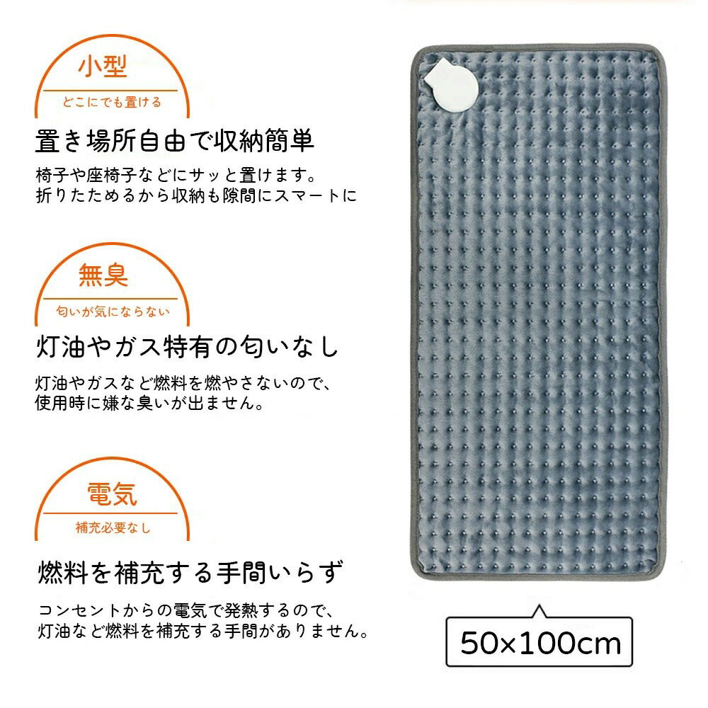 ヒータークッション パネルヒーター タイマー付 あったかグッズ 椅子用ヒーター シートヒーター ホットカーシート 電気シート 電気ヒーター 省エネ ホットカーペット ホットマット 腰 背中 お尻 座椅子 車内 暖房器具