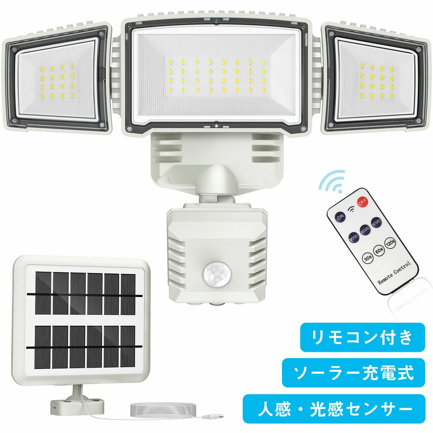 乐天商城 - ソーラーライト 屋外 防水 LED 人感 センサーライト ソーラーライト センサーライト リモコン付き 明るい 高輝度 ガーデンライト 強力 3600mAh大容量 電気代不要 防犯ライト 停電対策 3面発光 角度調整 壁掛け式 庭　送料無料