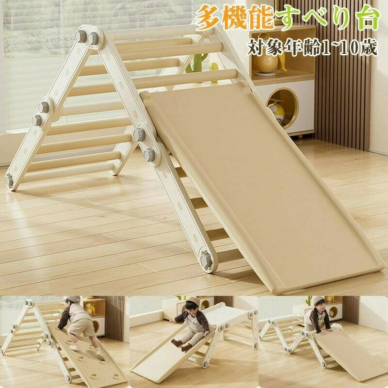 乐天商城 - プレミアム おりたたみ ロングスロープ キッズパーク おもちゃ 大型遊具 ジャングルジム 滑り台 ゴール遊び 室内 家庭用 小型家族遊園 赤ちゃん クライミング台 男の子 女の子 誕生日 プレゼント