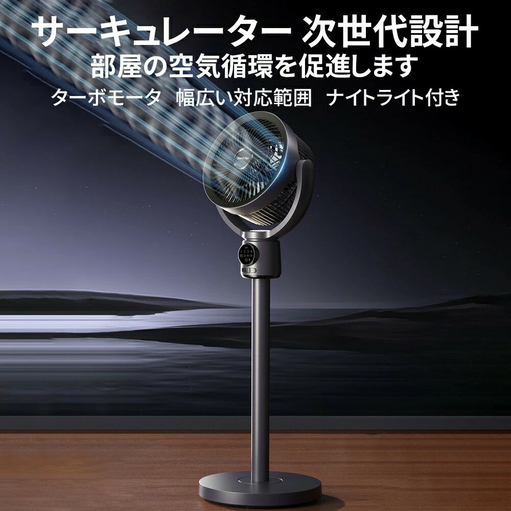 コードレス扇風機 USB充電式 5段階風量 省エネ 静音 9時間タイマー DCモーター 3D首振り サーキュレー..
