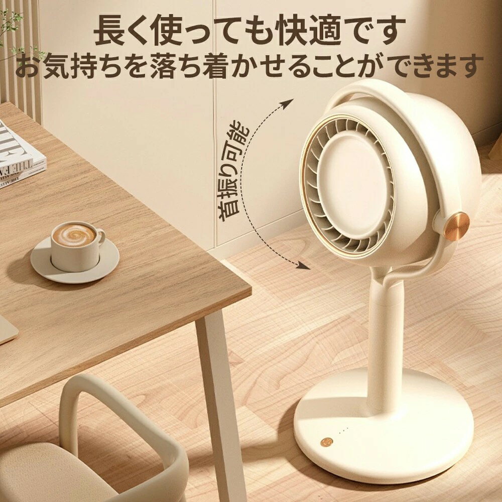 コードレス扇風機 USB充電式 3段階風量 省エネ 静音 DCモーター 静音ファン 5W 羽...
