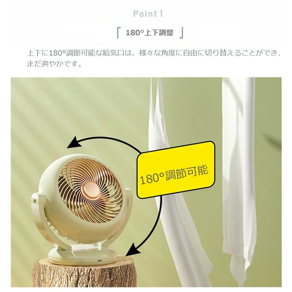 扇風機 ミニ 卓上 壁掛け USBコードレス サーキュレーター クリップ 扇風機 羽なし 卓上扇風機