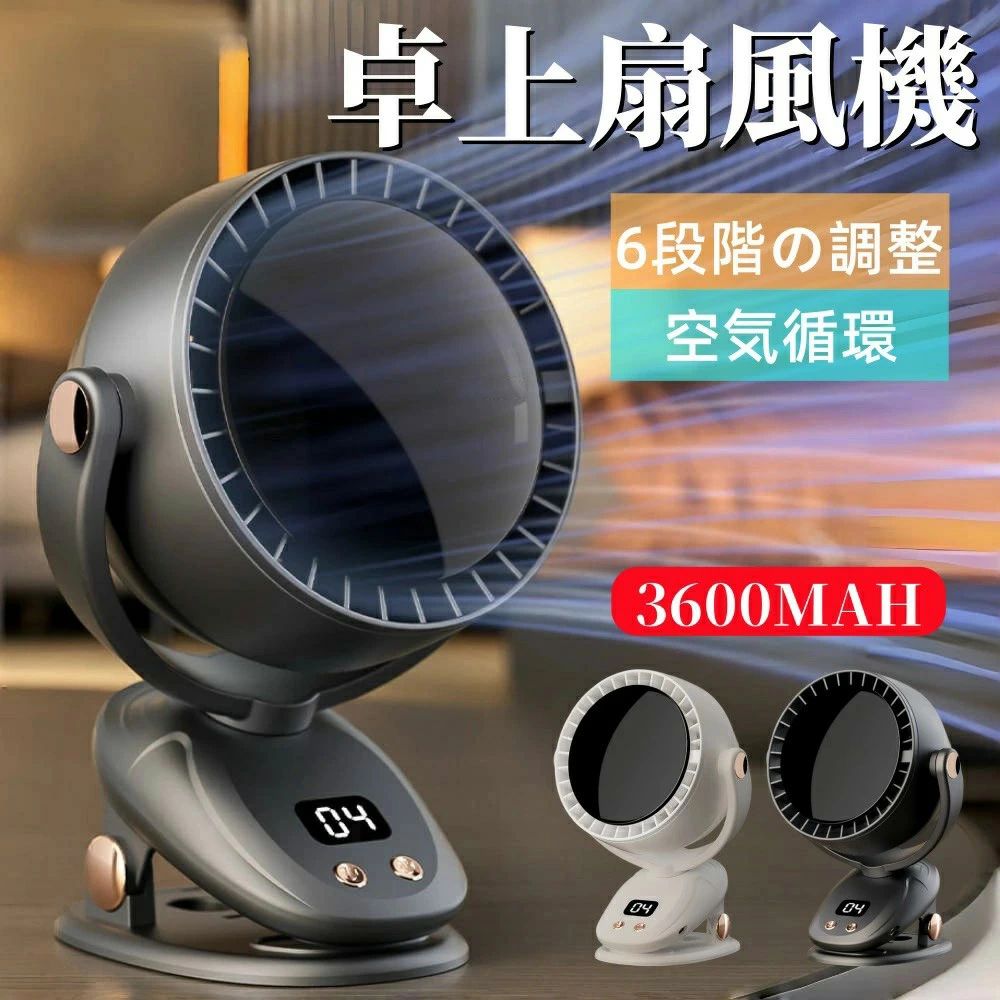 冷房 空調 シンプル 固定 小型自動首振り 小型扇風機 壁掛け 扇風機 卓上扇風機 扇風機