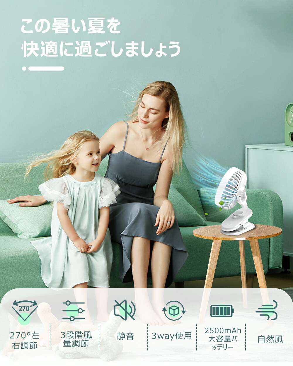 Rakuten - 2500mAh クリップ式 USB扇風機 超強風 3枚羽根 三段階風量調節 小型 卓上扇風機 携帯扇風機