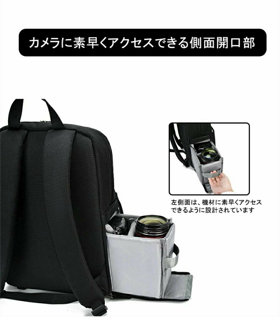 カメラリュック カメラバッグ 一眼レフ 女子 ダブルズームキット 一眼レフ wmcl5 収納可能 引き出し付女子 男女兼用 ダブルズームキット 旅行 おしゃれ 二層 カジュアル 高機能 防水 撥水 防雨 レインカバー付 三脚取り付け可
