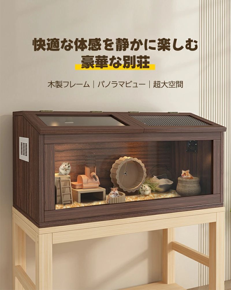 ハムスター ケージ ハムスターハウス ケース ...の紹介画像2