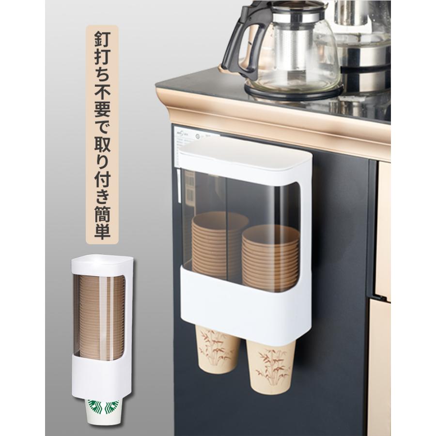 紙コップホルダー カップディスペンサー ウォーターサーバー 紙コップ ディスペンサー おすすめ おしゃ..