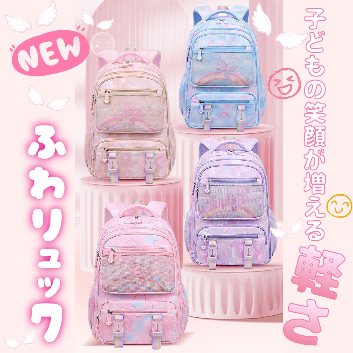 【クーポン利用で30 OFF2999円】リュック キッズ 女の子 二歳 おしゃれ ブランド 小さめ 幼児小学生 子供 低学年 リュックサック 保育園