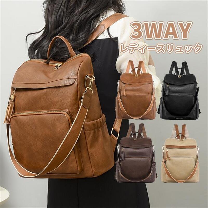 Rucksacks, Day Packs - リュック レディース リュックサック おしゃれ レザー 3WAY リュックサック 通勤 通学 a4 PC
