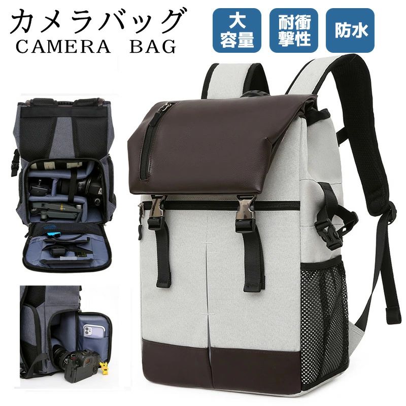 Rakuten - 一眼レフ カメラバッグ メンズ レディース カメラリュック カメラバッグ 防水 耐衝撃性 カメラケース ビジネス 三脚収納 大容量 バック