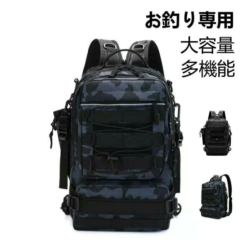乐天商城 - フィッシングバッグ 釣りバッグ 15.6インチ 5way 防水 多機能 大容量 リュックサック バックパック 撥水加工 タックルバッグ 迷彩 敬老