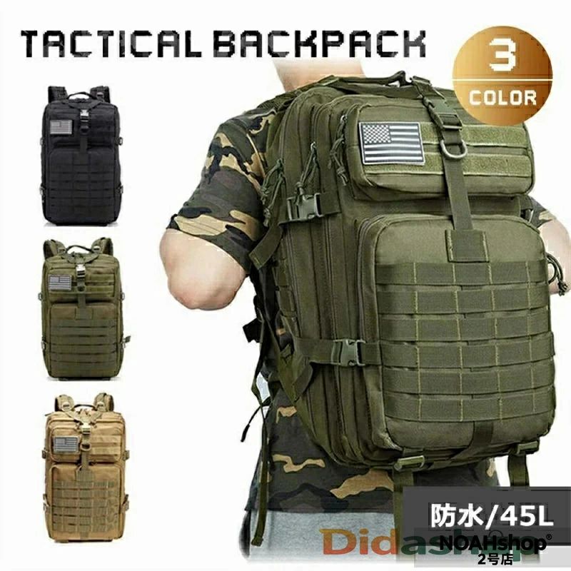 Men'S Bag - タクティカルバックパック 防水 軽量 アウトドア キャンプ ミリタリー リュック タクティカル バッグ メンズ レディース 登山 キャンプ