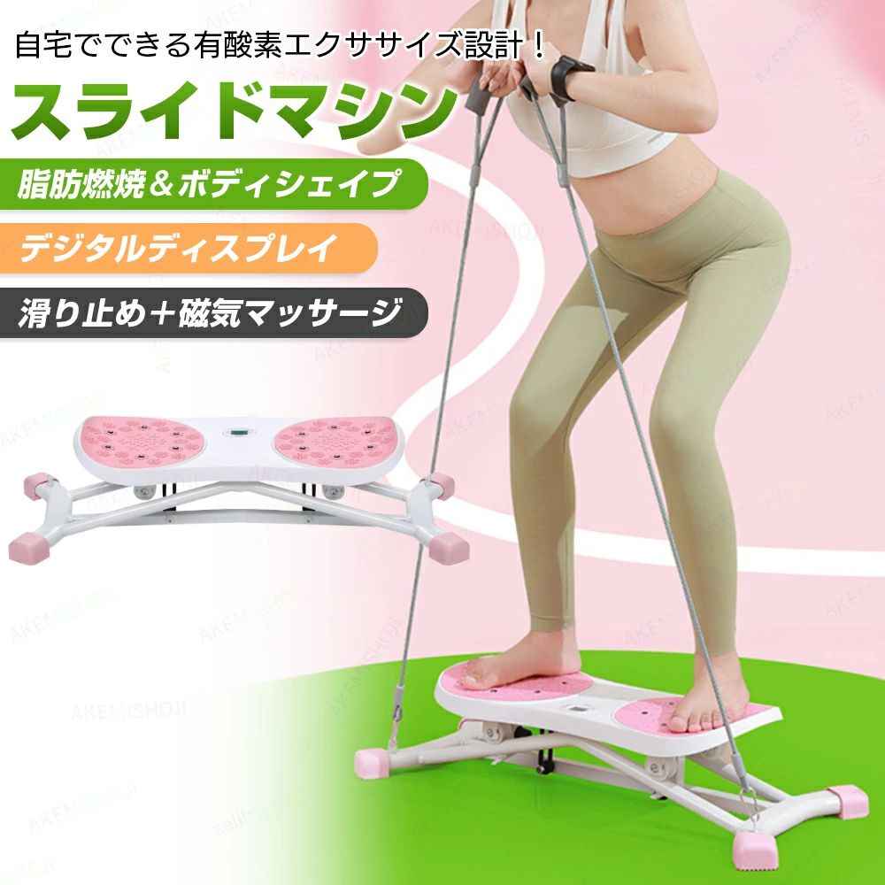 Rakuten - 多機能トレーニング機 エクササイズマシン エクササイズ ダイエット美脚エクササイズマシン 筋トレ 有酸素運動 フィットネス 美脚トレー