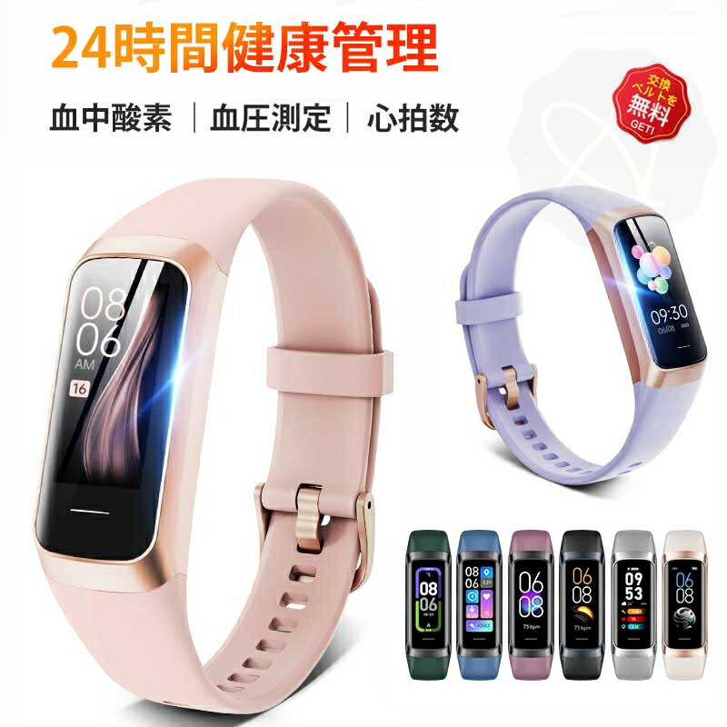 2025/新発売 【工場直営★ 品質保証】 スマートウォッチ 血圧測定 日本製センサー体表温度測定 血中酸素..