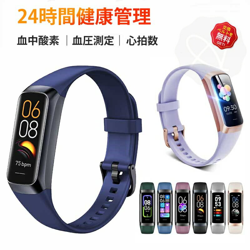 2025/新発売 【工場直営★ 品質保証】 スマートウォッチ 血圧測定 日本製センサー体表温度測定 血中酸素 24時間健康管理 IP67防水 腕時計 スマートブ...