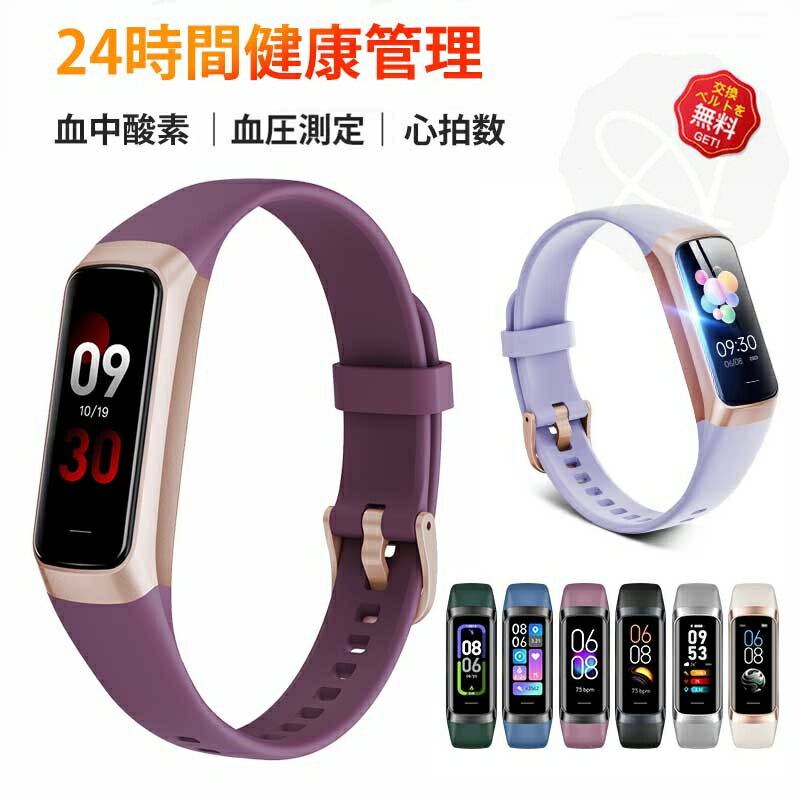 2025/新発売 【工場直営★ 品質保証】 スマートウォッチ 血圧測定 日本製センサー体表温度測定 血中酸素 24時間健康管理 IP67防水 腕時計 スマートブレスレット日本語 説明書 心拍数 歩数計 睡眠検測 運動記録 着信通知 カロリー メンズ 睡眠検測 男女兼用 父の日 ギフト