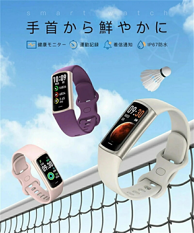 【工場直営★ 品質保証】 スマートウォッチ 血圧 スマートウォッチ 日本製センサー 日本語 説明書 心拍数 歩数計 睡眠検測 運動記録 着信通知 IP67防水 ランニングウォッチ iphone/android 対応 日本語 2025 敬老の日 プレゼント ギフト - Image 2