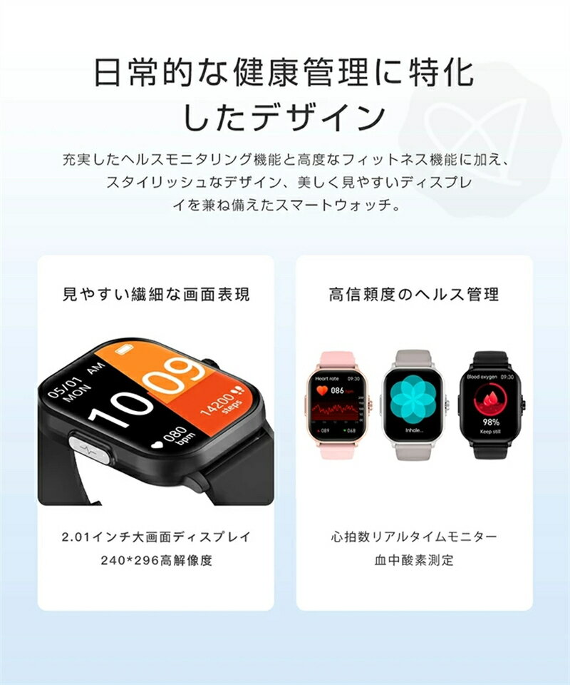 2026/新発売 即納可能！ スマートウォッチ 心電図 スマートウォッチ 血圧測定 血糖値測定 日本製センサー 睡眠検測 音楽制御 2.1インチ大画面 血中酸素 IP67レベル 日本語対応 プレゼント 音楽プレーヤー 高精度心拍数 呼吸率 iPhone/Android対応 レディース 子供 クリスマス - Image 3