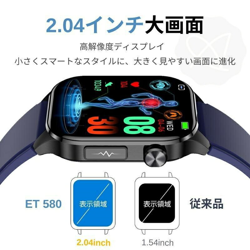 スマートウォッチ 血圧 血糖値測定 ECG+PPG心電図測定 日本製センサー 2.04インチ大画面 皮膚温変動検知 24時間健康管理 通話機能 血中酸素 高精度心拍数 睡眠管理 多運動モード iPhone/Android対応 高齢者 レディース メンズ 腕時計 敬老の日 クリスマス ギフト - Image 2
