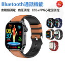 スマートウォッチ 血圧 血糖値測定 ECG+PPG心電図測定 日本製センサー 2.04インチ大画面 皮膚温変動検知 24時間健康管理 通話機能 血中酸素 高精度...