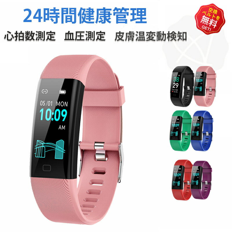 【工場直営★ 品質保証】 スマートウォッチ 血圧測定 心拍数 日本製センサー 皮膚温変動検知 スマートウォッチ レディース 腕時計 血中酸素 運動モード 月経追...