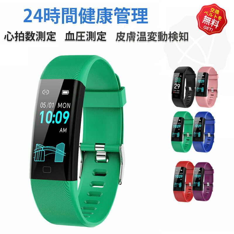 【工場直営★ 品質保証】 スマートウォッチ 血圧測定 心拍数 日本製センサー 皮膚温変動検知 スマートウォッチ レディース 腕時計 血中酸素 運動モード 月経追...