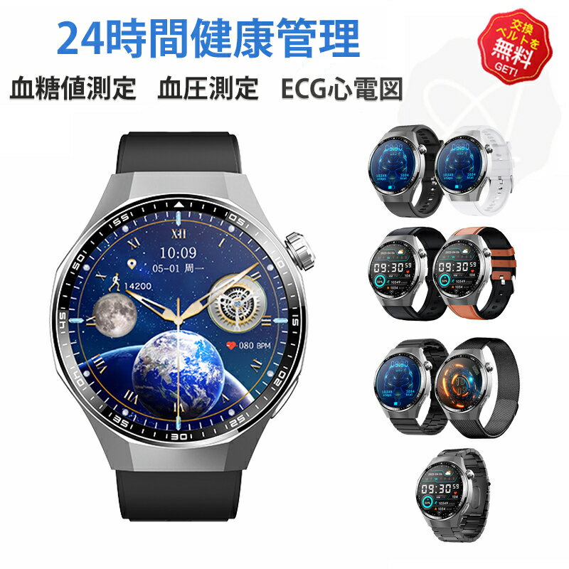 【2025年最新型】 スマートウォッチ 日本製 血圧 心拍数 血糖値 血中酸素 ECG心電図 血液組成 スマートウォッチ 日本製 センサー SOS機能転倒アラーム 皮膚温度測定 音楽制御 通話機能 1.55インチ 大画面 IP67レベル 日本語対応 クリスマス プレゼント iPhone/Android対応