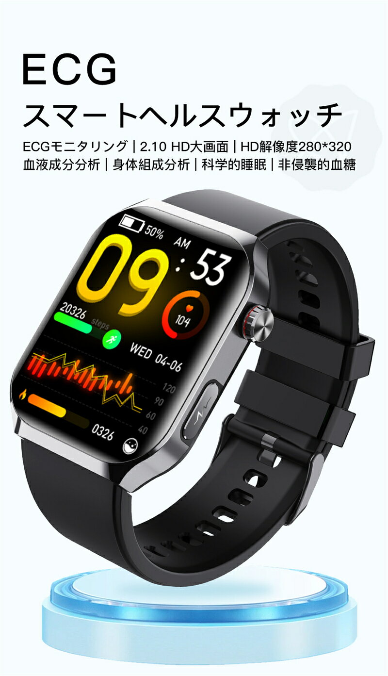 【クーポンあり 即納可能 】 スマートウォッチ 血圧 血糖値 測定 心拍数 血中酸素 日本製センサー スマートウォッチ SOS緊急電話 転倒アラーム 皮膚温度測定 音楽制御 通話機能 2.01インチ 大画面 IP67レベル 日本語対応 プレゼント ギフト iPhone/Android対応 母の日 - Image 2