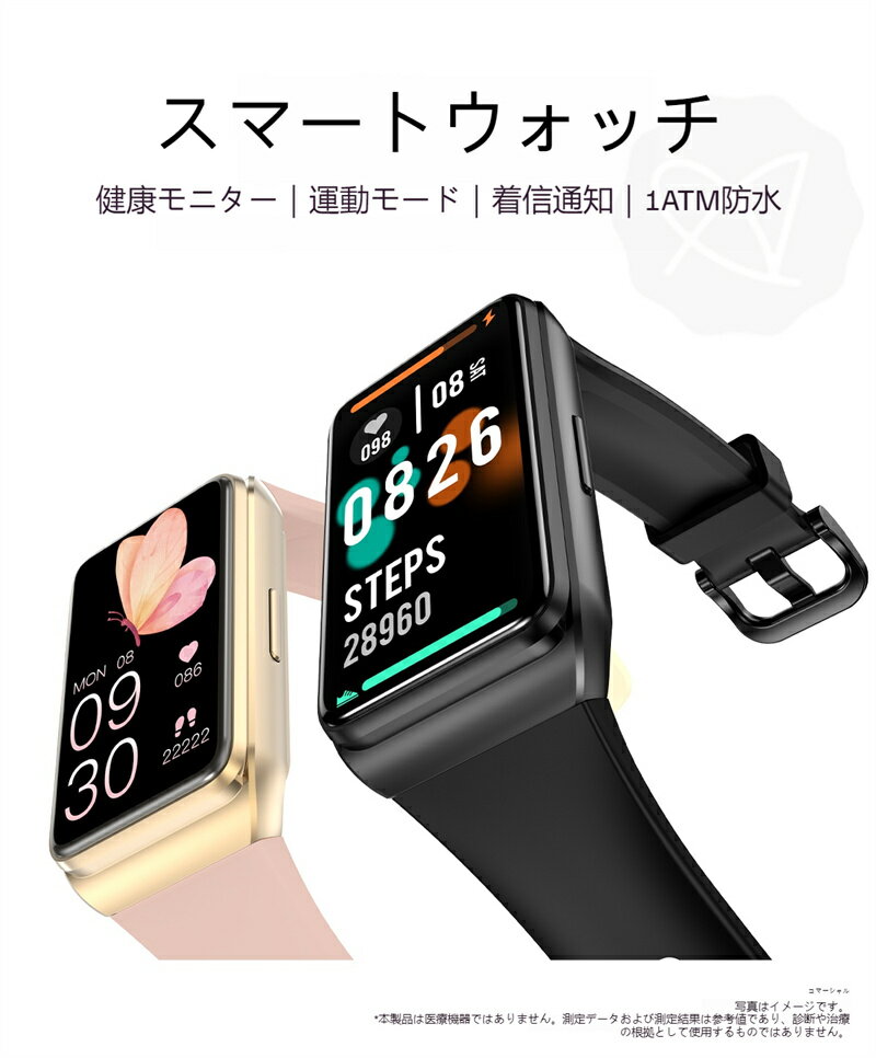 【工場直営★ 品質保証】 スマートウォッチ iphone対応 血中酸素 測定 日本製 センサー スマートウォッチ レディース 腕時計 1.47インチ 大画面 薄型 1ATM防水 運動モード 心拍数 着信通知 睡眠モード 天気予報 音楽 男女兼用 日本語 iPhone/Android対応 プレゼント ギフト