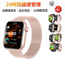 【工場直営★ 品質保証】 スマートウォッチ 血糖値 血圧測定 日本製センサー 皮膚温変動検知スマートウォッチ レディース 腕時計 血中酸素 1.91インチ 大画...