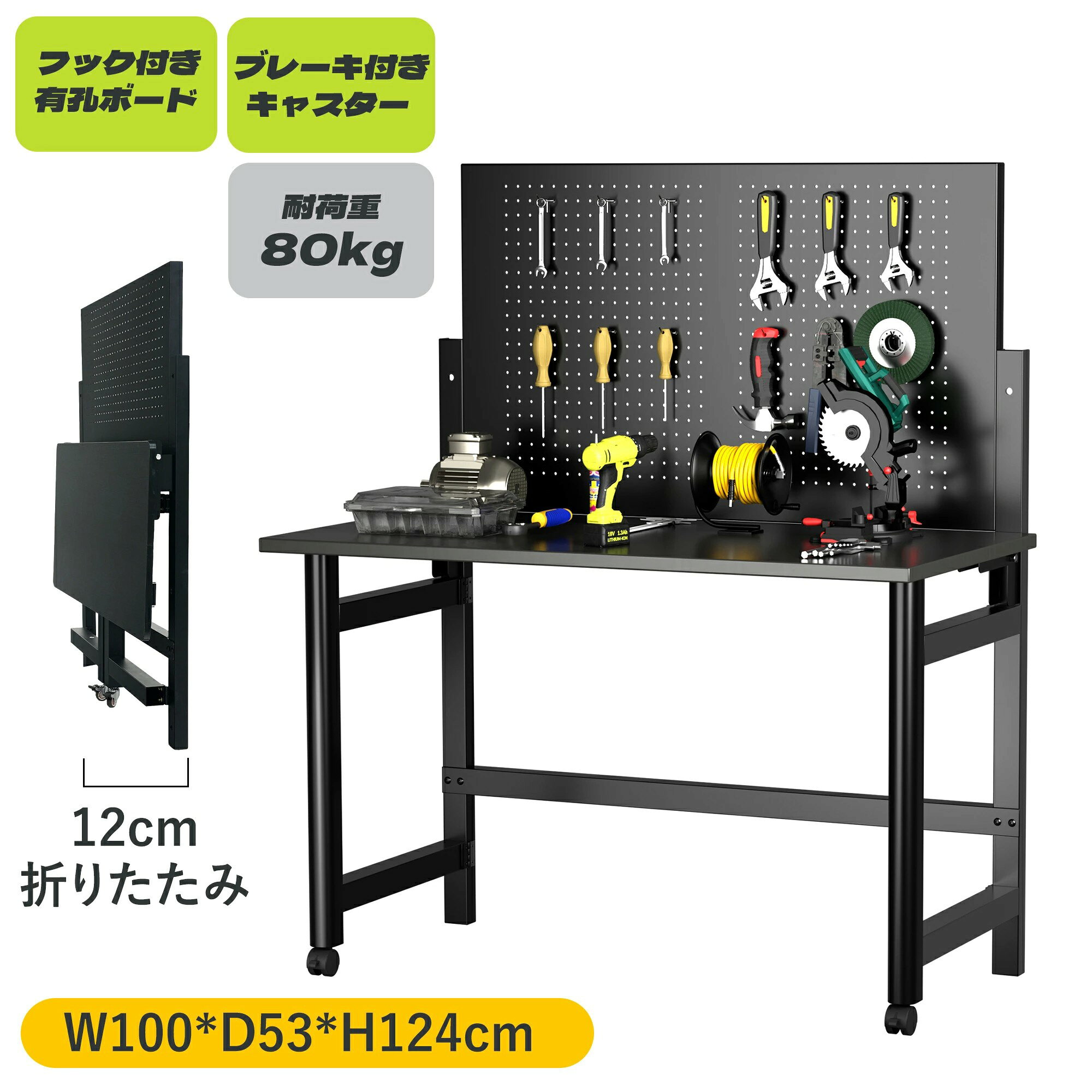 Rakuten - ツールテーブル ツールワゴン ツールカート ロールテーブル スチール 工具箱 ローラーキャビネット スリム