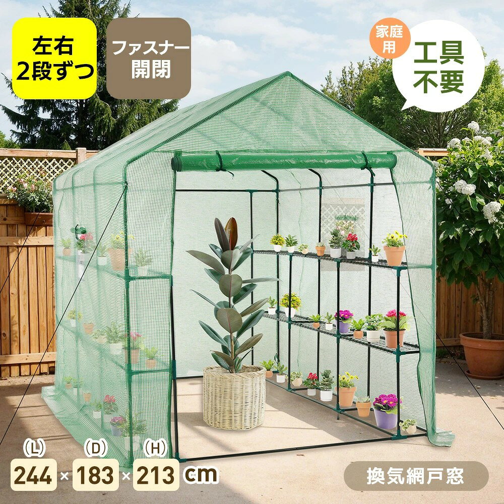 Rakuten