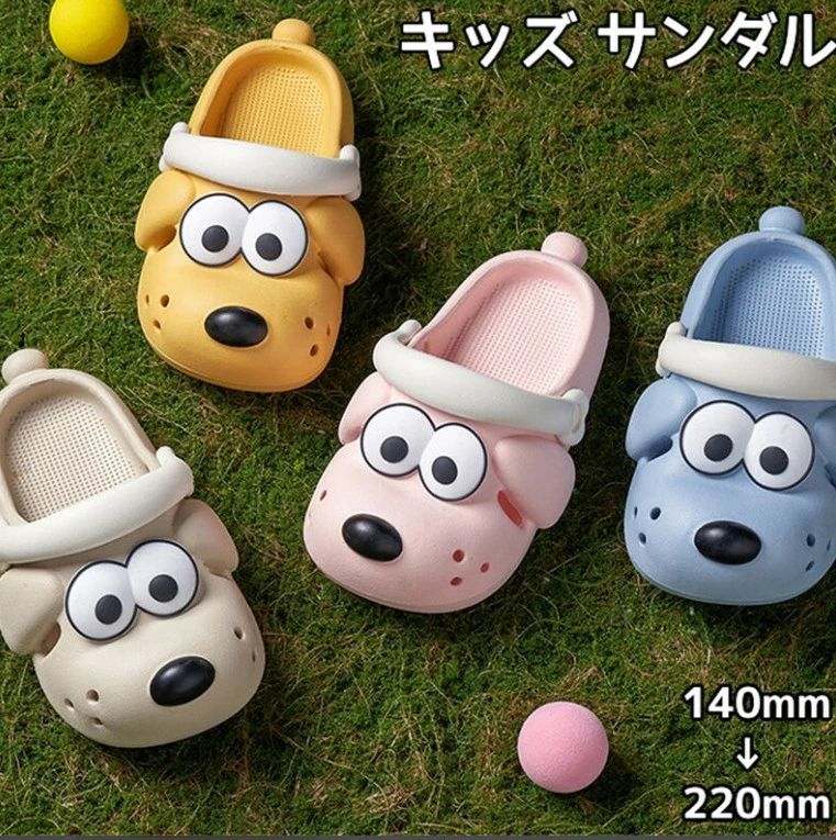 サンダル 子供 幼児 サンダル キッズ クロッグサンダル ビーチ 子供 夏 サンダル ワンワン ジュニア 男の子 女の子 アニマル 軽量 靴 スリッパ ルームシューズ 子供 幼児 子供用 室外 室内履き アニマルスリッパ 滑り止め 水遊び 海 遊園地 お風呂