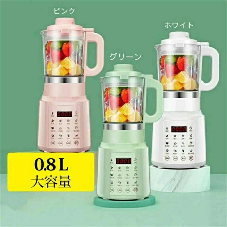 冷熱 豆乳ブレンダー キッチン家電 調理器具 フードプロセッサー ブレンダー ミキ...
