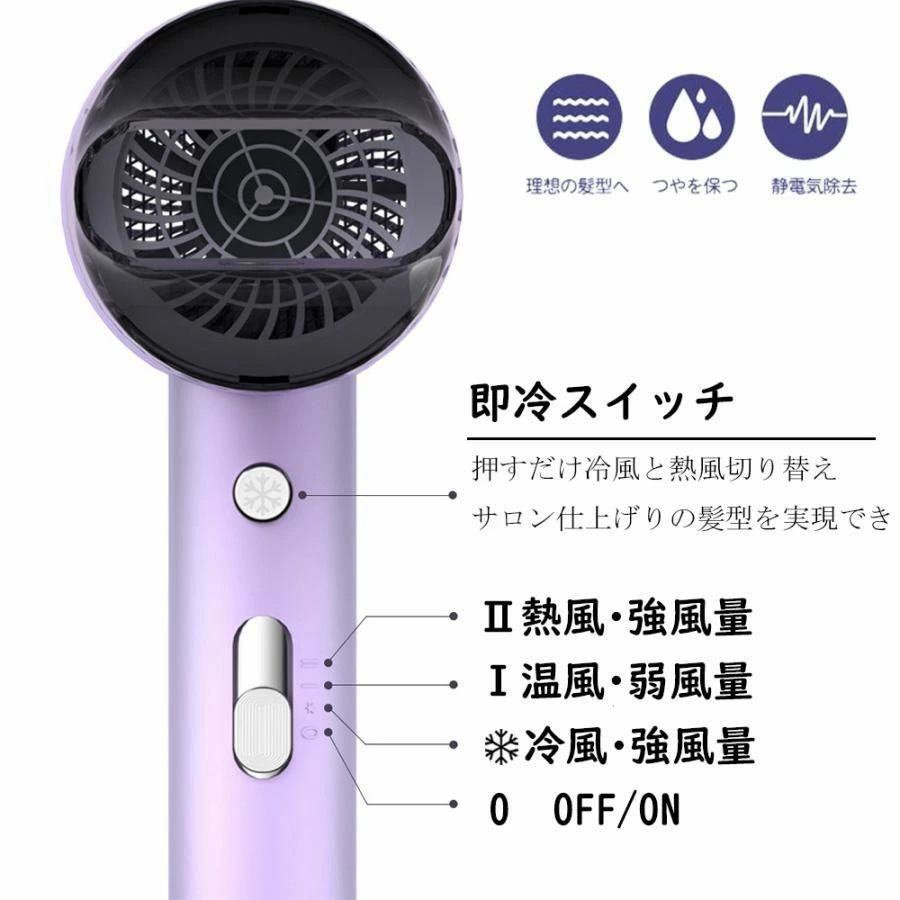 ドライヤー 速乾 冷熱風 おすすめ ヘアドライヤー マイナスイオン 大風量 恒温 ヘアケア 3段階 800W 低騒音 2023 過熱保護 高級 プレゼント　送料無料