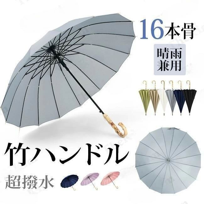 �� ��ǥ����� �礭�� ���� �Х�֡��ϥ�ɥ� ������� 16�ܹ��� �ݥϥ�ɥ� �ޤ�ˤ��� �����׻� Ĺ�� ���� �������� ���� ��� ��󥿥å� Ķ����