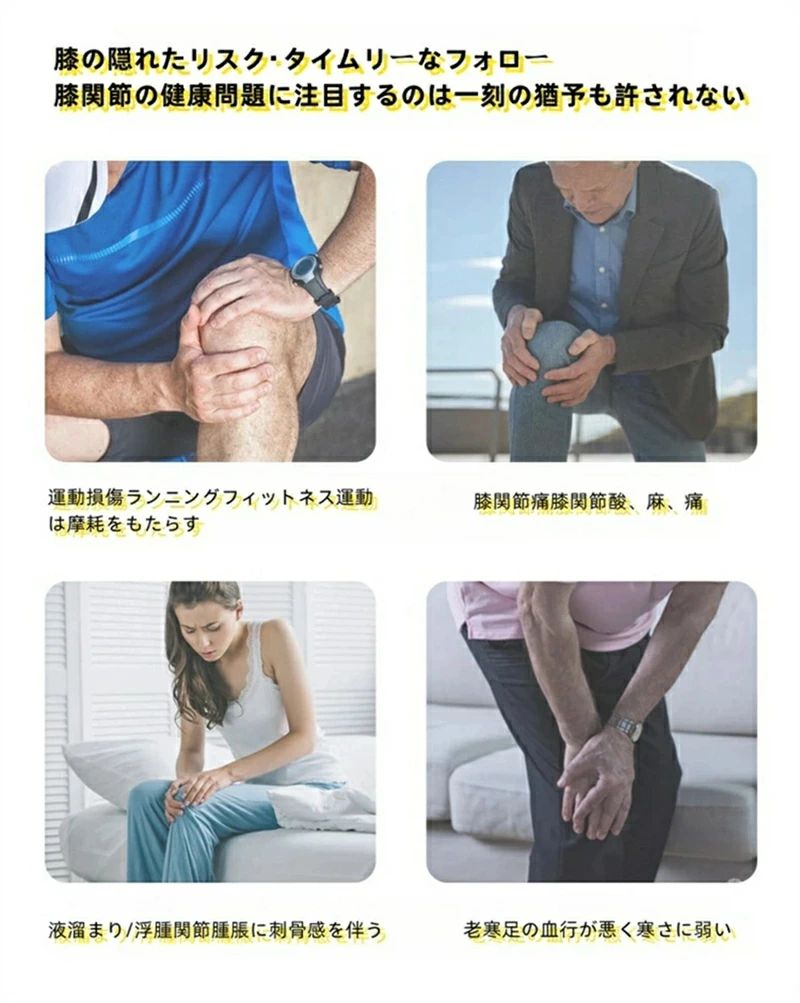 マッサージ機器フットマッサージャーワイヤレス赤色光加熱振動膝関節膝マッサージ器電動膝サポーター膝マッサージ器