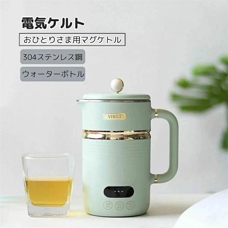 乐天商城 - 電気ケルト 40℃〜100℃ 450ml マグカップ おひとりさま用マグケトル マグカップ ウォーターボトル ポット 6つのモード 304ステンレス鋼 子供用水筒 マグボトル 大人用水筒
