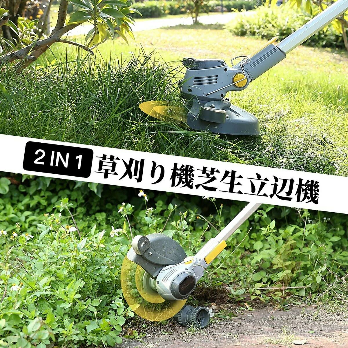 充電式 草刈り機 電動 草刈機 伸縮式 コードレス 草刈機 90°角度調整 替え刃 二重...