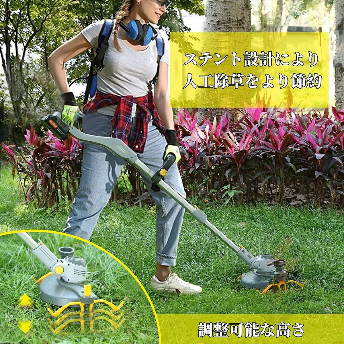 充電式 草刈り機 電動 草刈機 伸縮式 コードレス 草刈機 90°角度調整 替え刃 二重...