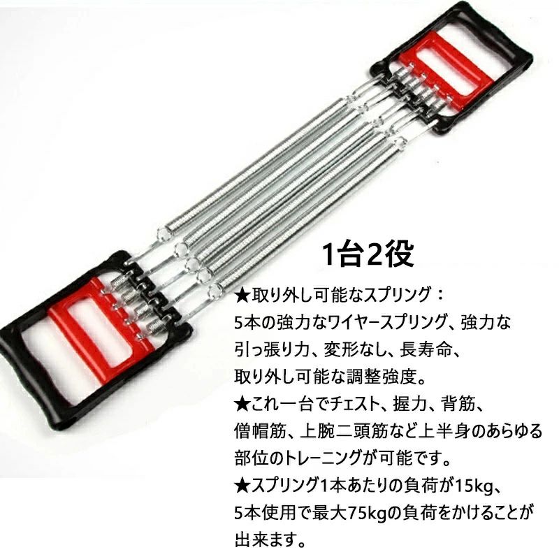 スポーツグッズ メタル スタンダード 強負荷エキスパンダー 定番の筋トレアイテム！上半身徹底トレーニング、強負荷エキスパンダー！5連 筋トレ 握力 トレーニング グッズ ダイエット エクササイズ 二の腕 背筋 胸筋 上腕筋 上腕二頭筋