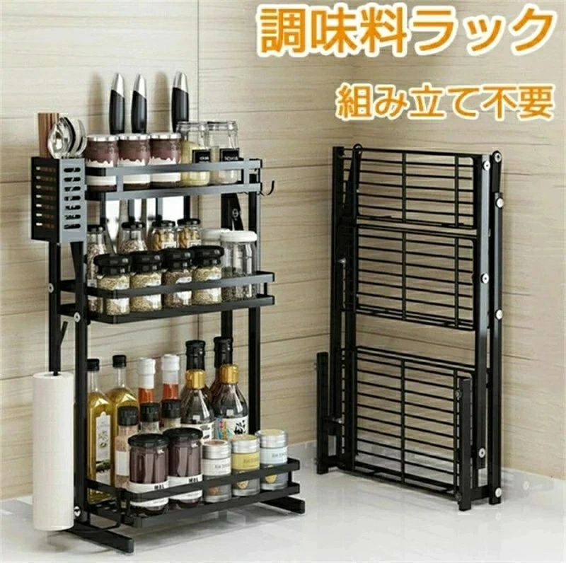 乐天商城 - 調味料ラック ステンレス 調味料収納 キッチンラック キッチン収納 3段 スリム 隙間 ラック コンロ周り スパイスラック 吸盤固定 組み立て不要 収納力抜群 包丁立て 箸立て ペーパーかけ フック 丈夫 省スペース 収納 台所用品 衛生 キッチン収納 シンプル ブラック