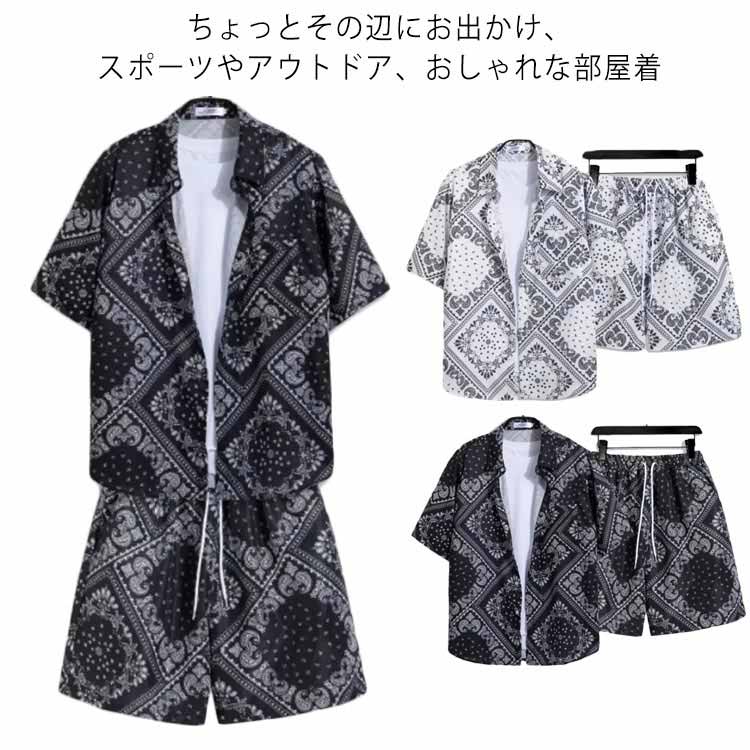 Rakuten - セットアップ ペイズリー柄 夏 半袖 半袖 ゆったり 2点セット シャツ＆ショートパンツ ハーフパンツ スウェットセットアップ 上下セット バンダナ柄 大きいサイズ ジャージ メンズ スポーツ カジュアル メンズ